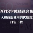 彩吧论坛173期图迷